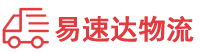 株洲到秦都区物流公司